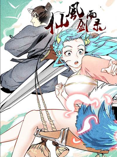 星轨列车角色列车长头像